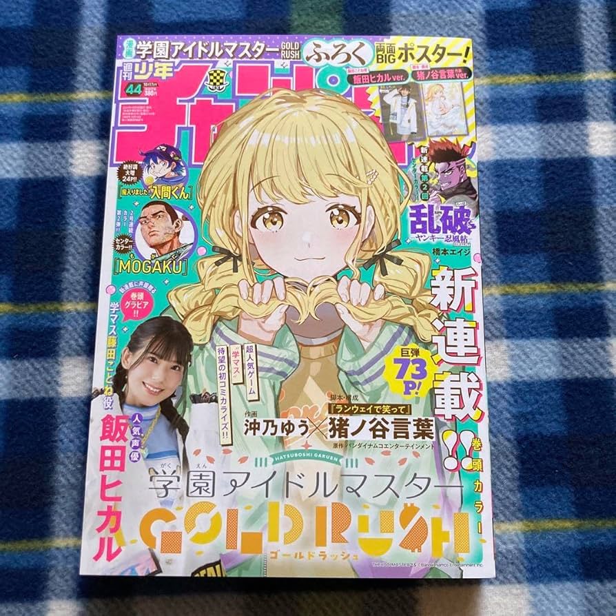 【世界に1枚】Champion ラブピカルポッピー　タマちゃん 911rO0B1wgL._UF350,350_QL80_.jpg