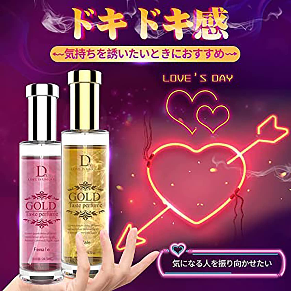 Amazon | フェロモン 香水 女性用、男を惹きつける、人気 の 香水