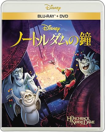 ノートルダムの鐘　ブルーレイ ＋ ＤＶＤ セット [Blu-ray]