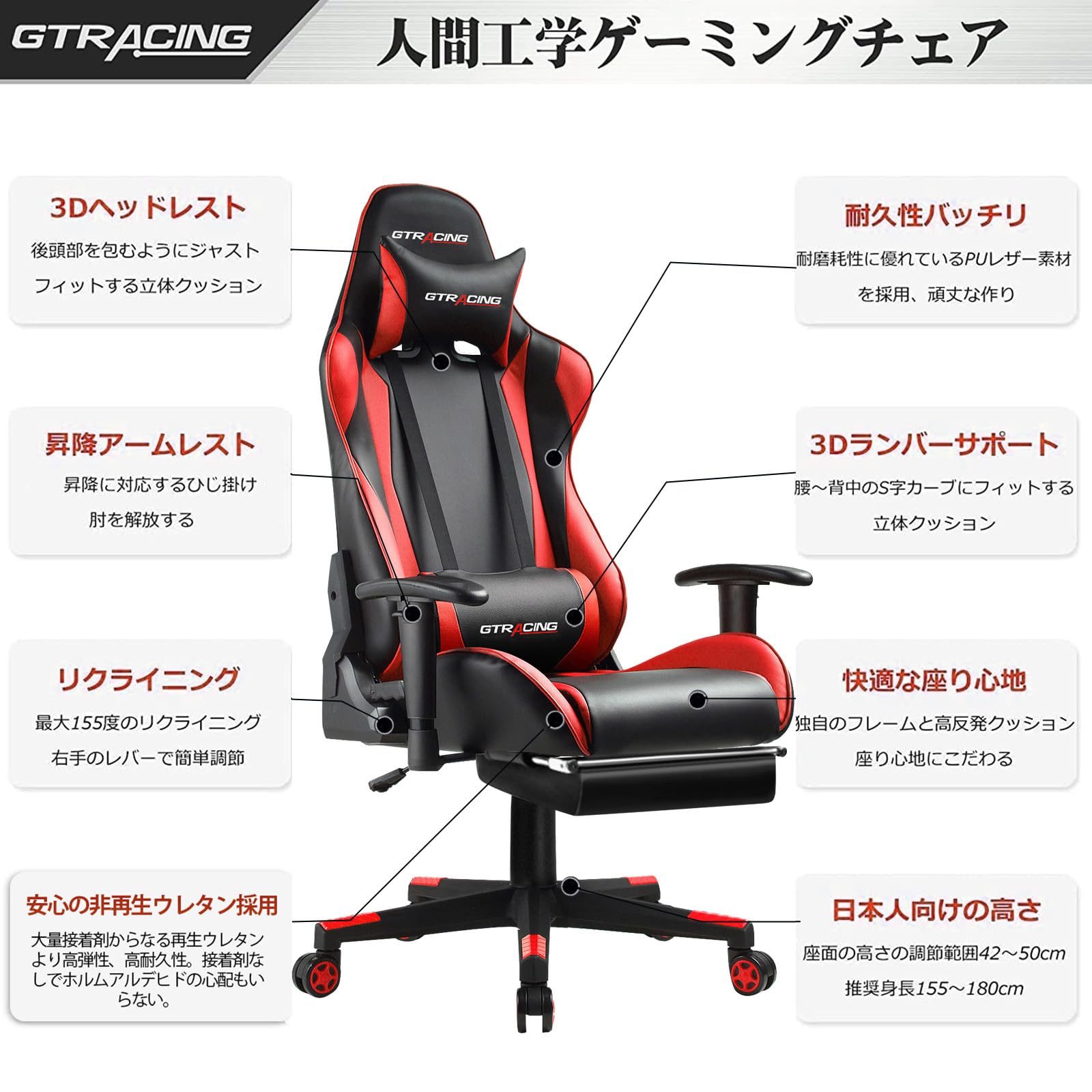 Amazon.co.jp: GTRACING ゲーミングチェア オフィスチェア