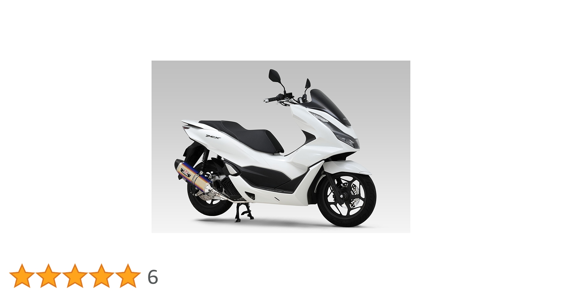 Amazon.co.jp: ヨシムラ フルエキゾースト PCX(23) 機械曲 R-77S