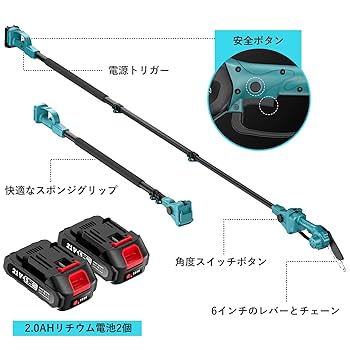 ✨チェーンソー✨充電式 小型 6インチ 高枝切り長さ120mm 高硬度 軽量 充電式チェーンソー 小型 6インチ 電動チェーンソー バッテリー