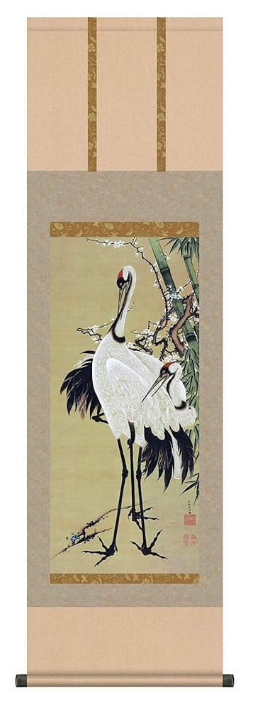 竹梅双鶴図 伊藤若沖　小学館　心遠館　掛軸　285/480 竹梅双鶴図 伊藤若沖 小学館 心遠館 掛軸 285/480 竹