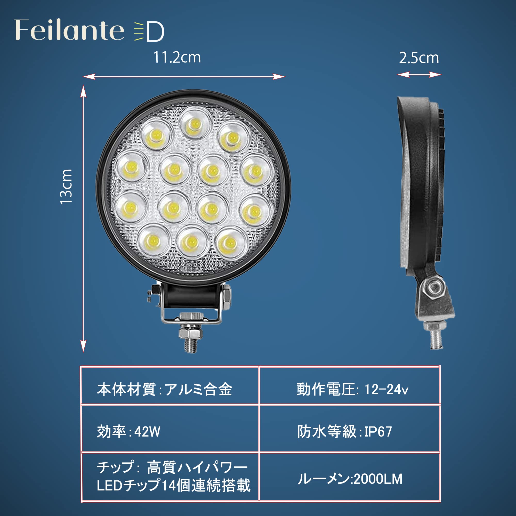 5個セット】12V/24V 作業灯 led 27W 丸型 2000LM 6000K LED作業灯 5個セット】12V/24V 作業灯 led 27W 丸型 2000LM 6000K LED作業灯