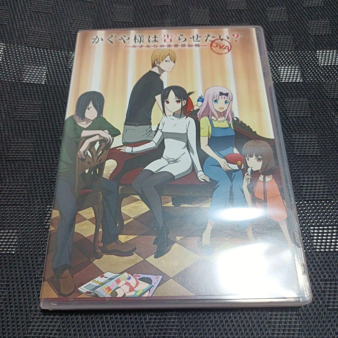 Amazon.co.jp: DVD かぐや様は告らせたい？ OVA : パソコン・周辺機器