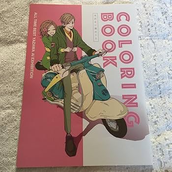 矢沢あい　漫画全巻セット　NANA ご近所物語　天使　パラキス Amazon | NANA 天使なんかじゃない ご近所物語 パラダイスキス