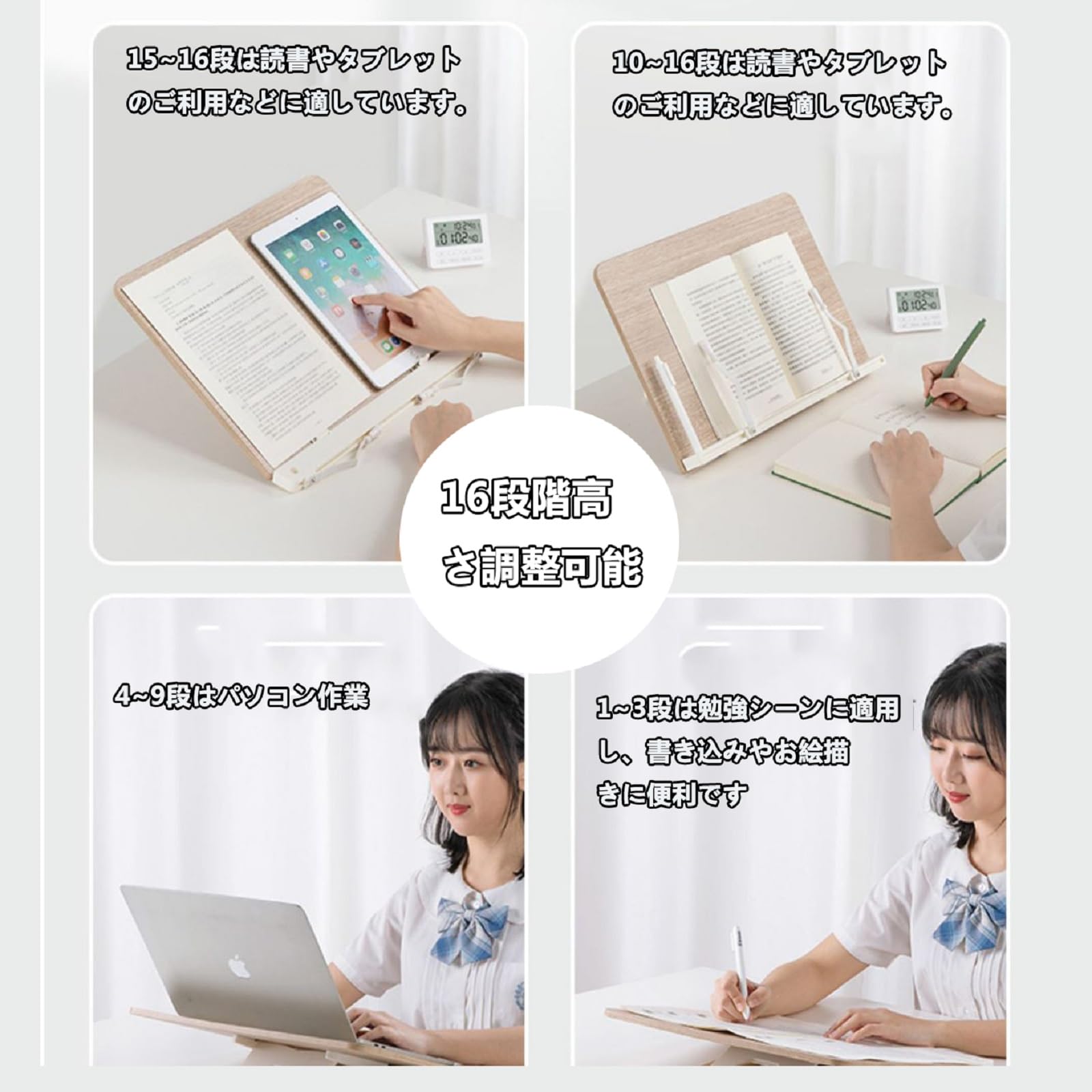 Amazon | ブックスタンド 読書台 書見台 筆記台 ブックレスト譜面台  