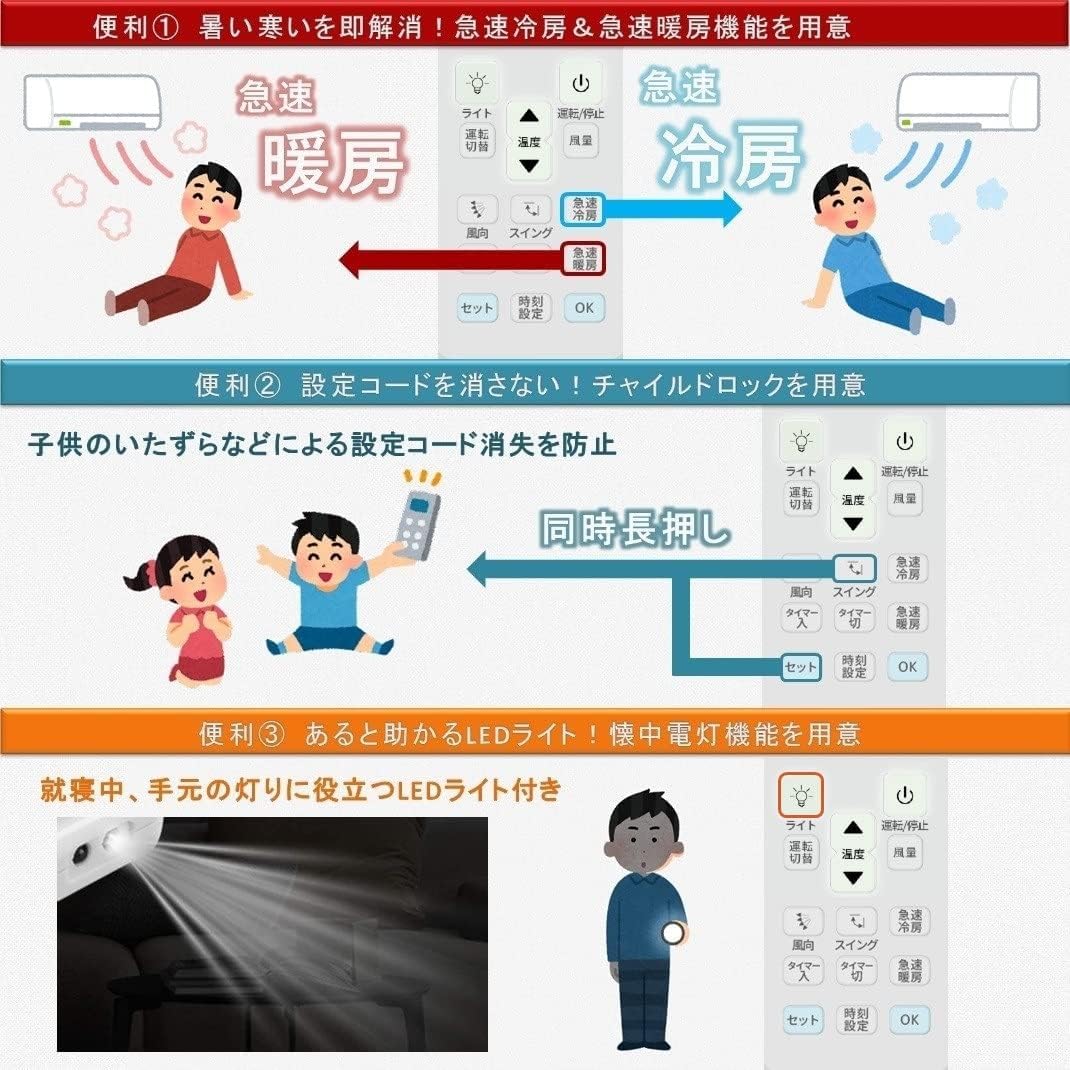 Amazon.co.jp: エアコンリモコン 汎用 国内メーカー15社対応 汎用