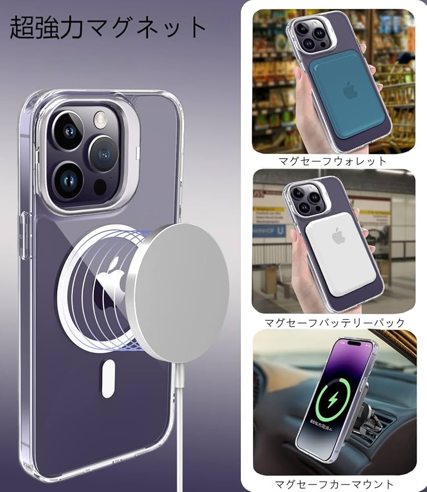 Magsafe対応　iPhone 15 Pro 用 ケース マグネット搭載マット Amazon.co.jp: JETech iPhone 15 Pro 6.1インチ用 マグネット