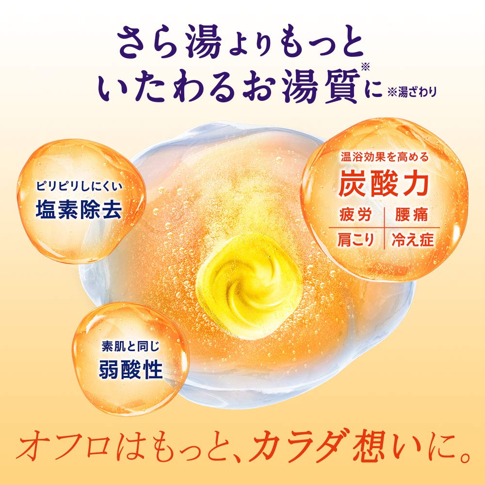 新品未使用　9箱セット バブクリアタイプ 20錠入 無着色・無香料 Amazon | バブクリアタイプ 20錠入 〔医薬部外品〕 お湯質をじっくり