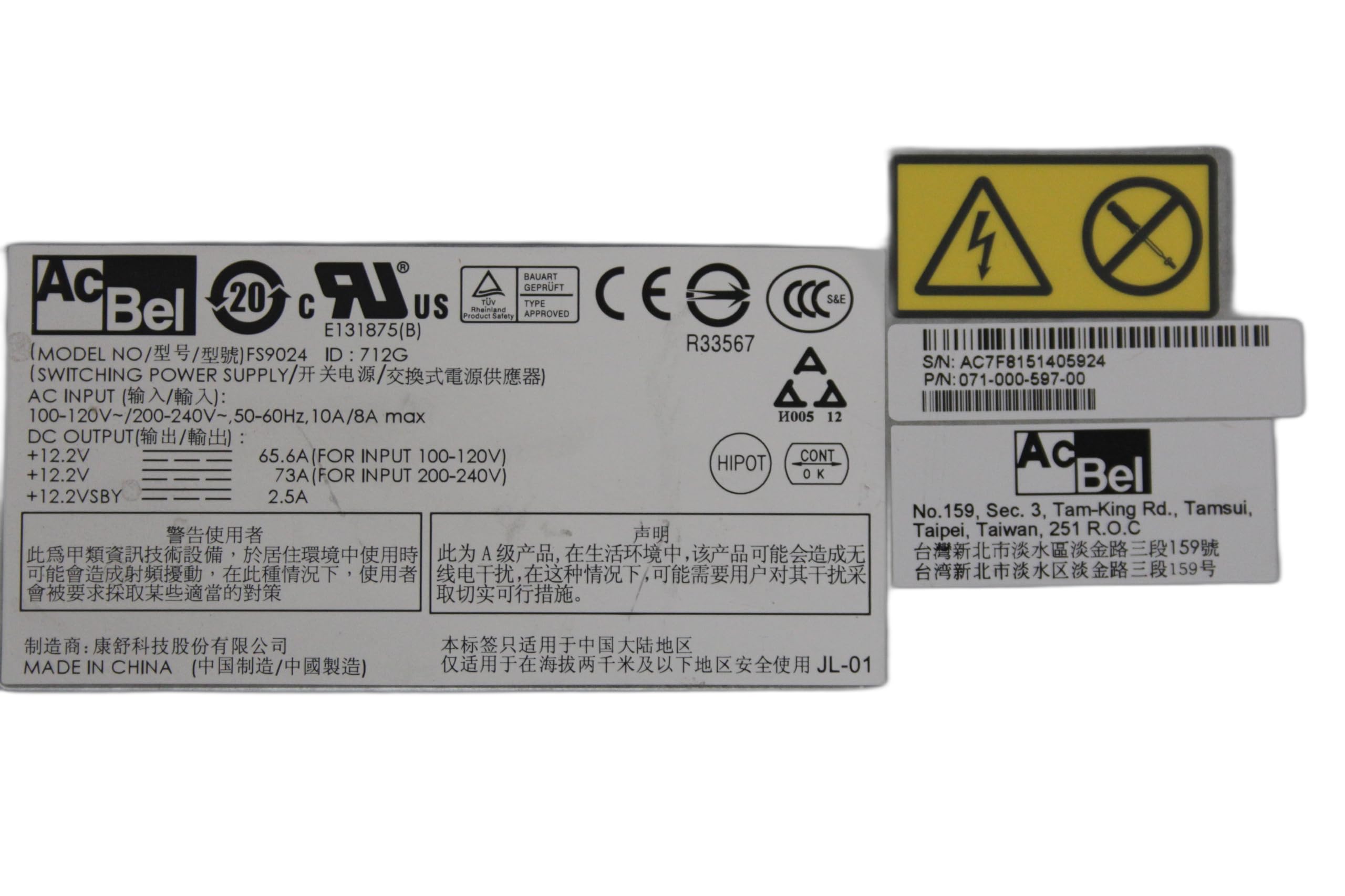 Alimentation EMC 800W 071-000-597-00 Pour DD2200 DD2500 – Renouvelée