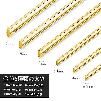 Amazon.co.jp: アクセサリーワイヤー アートワイヤー (6巻入) 線