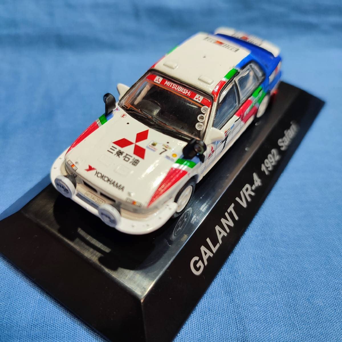 Amazon | CM's シーエムズ 1/64 ラリーカーコレクション 三菱