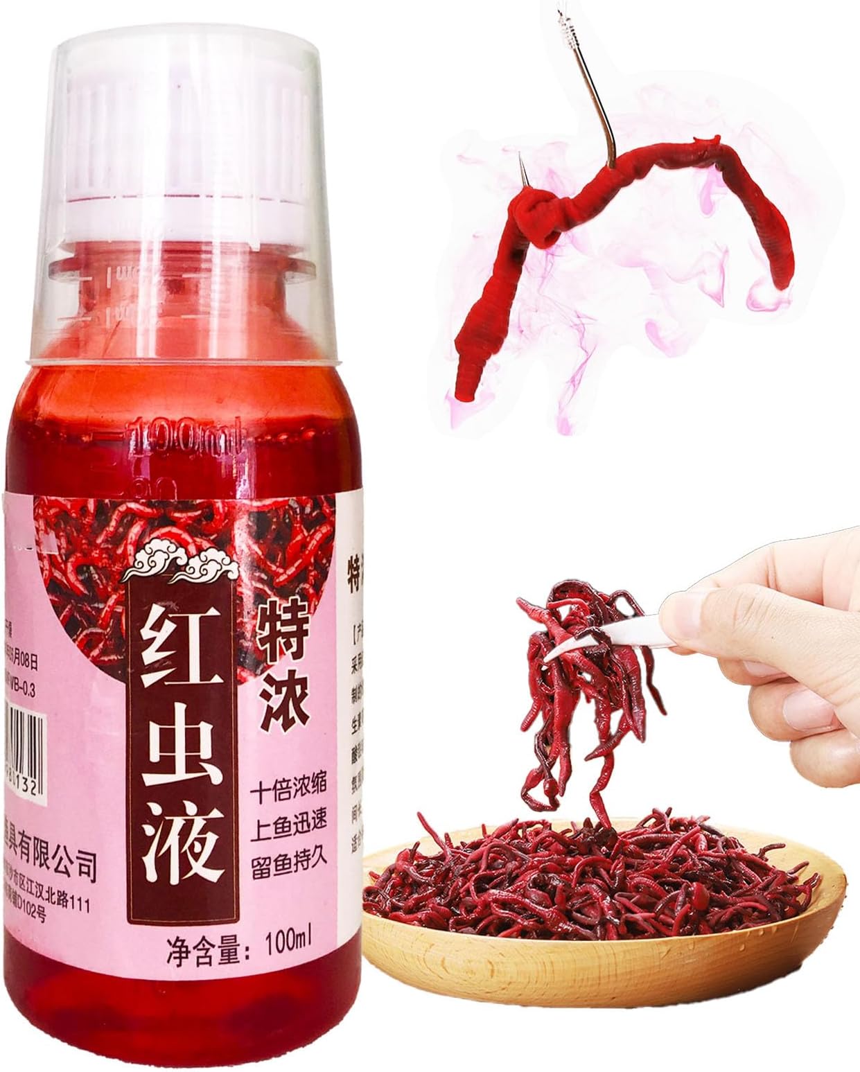 Red Worm Bait Fish Attractant,Natural Worm Fishing Lure Baits,Red Worm Concentrate Fish Lure Attraction Enhancer,Safe & Effective Smell Bait Food for Fishing Trout,Cod,Carp,Bass(2pcs)