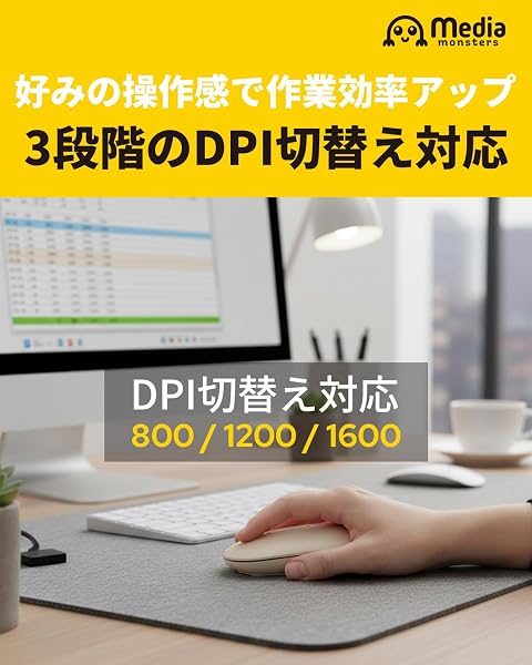 2.4GHz 無線 ワイヤレス マウス 薄型 軽量 静音 3ボタン dpi切替 単3乾電池 1本使用 アースカラー オレンジ MM-MOU3BOR - 5