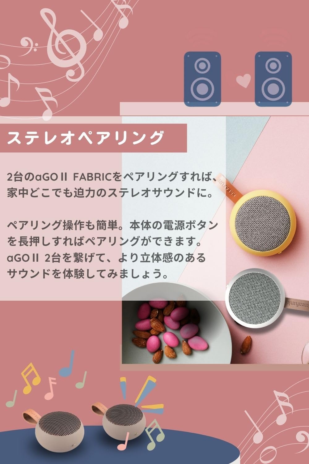 Two KREAFUNK aGO II FABRIC speakers paired for stereo sound.