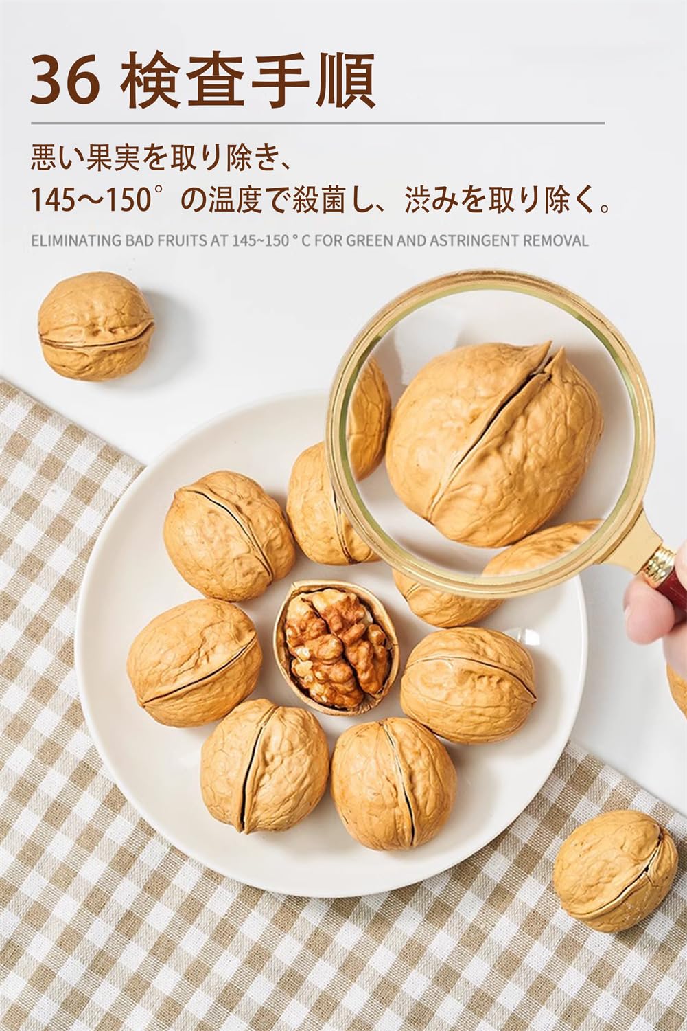 Amazon.co.jp: 纸皮核桃 250g/袋 核桃 胡桃 スナックナッツ 中国の軽食