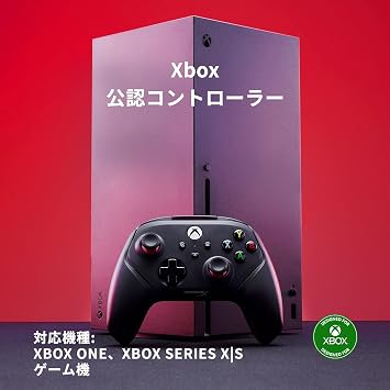 HyperX Clutch Gladiate Wired Controller Xbox Dual Trigger Lock Programmable Button Dual Rumble Motor 6L366AA