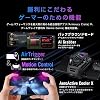 ASUS Smartphone ROG Phone 8 Pro Japanese Authorized Retailer Product Phantom Black ROG8P-BK16R512/A Compatible with docomo/au/SoftBank/Y!mobile/ahamo/povo/LINEMO/Rakuten Mobile Networks 6.78-inch
