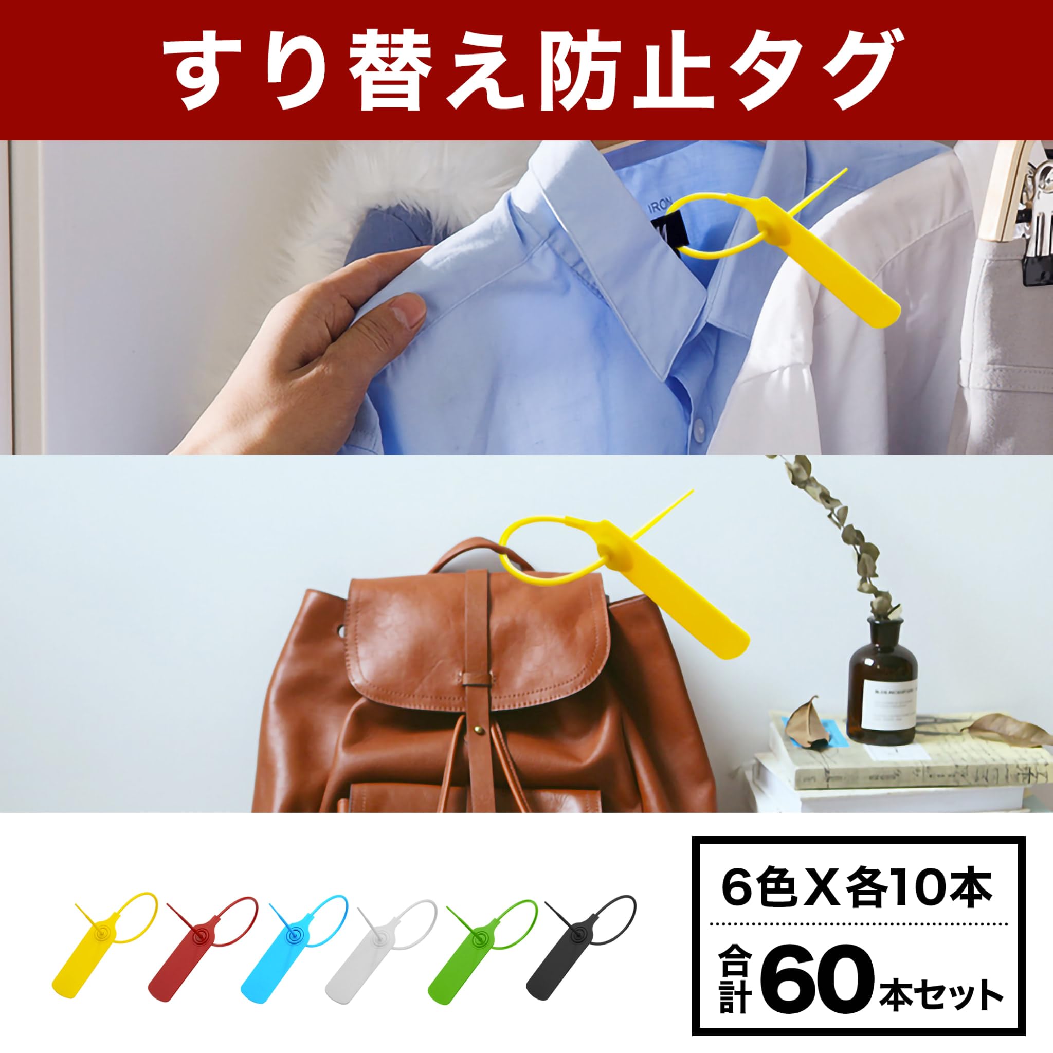 Amazon | Felimoa すり替え防止タグ オークション フリマ トラブル防止