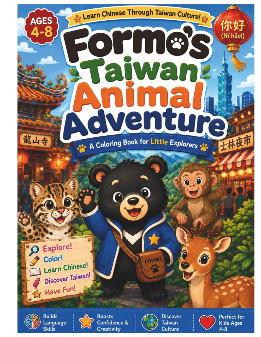 Formo's Taiwan Animal Adventure: Discover Taiwan's Animals, Culture, and Chinese Words! (Formo Adventures)