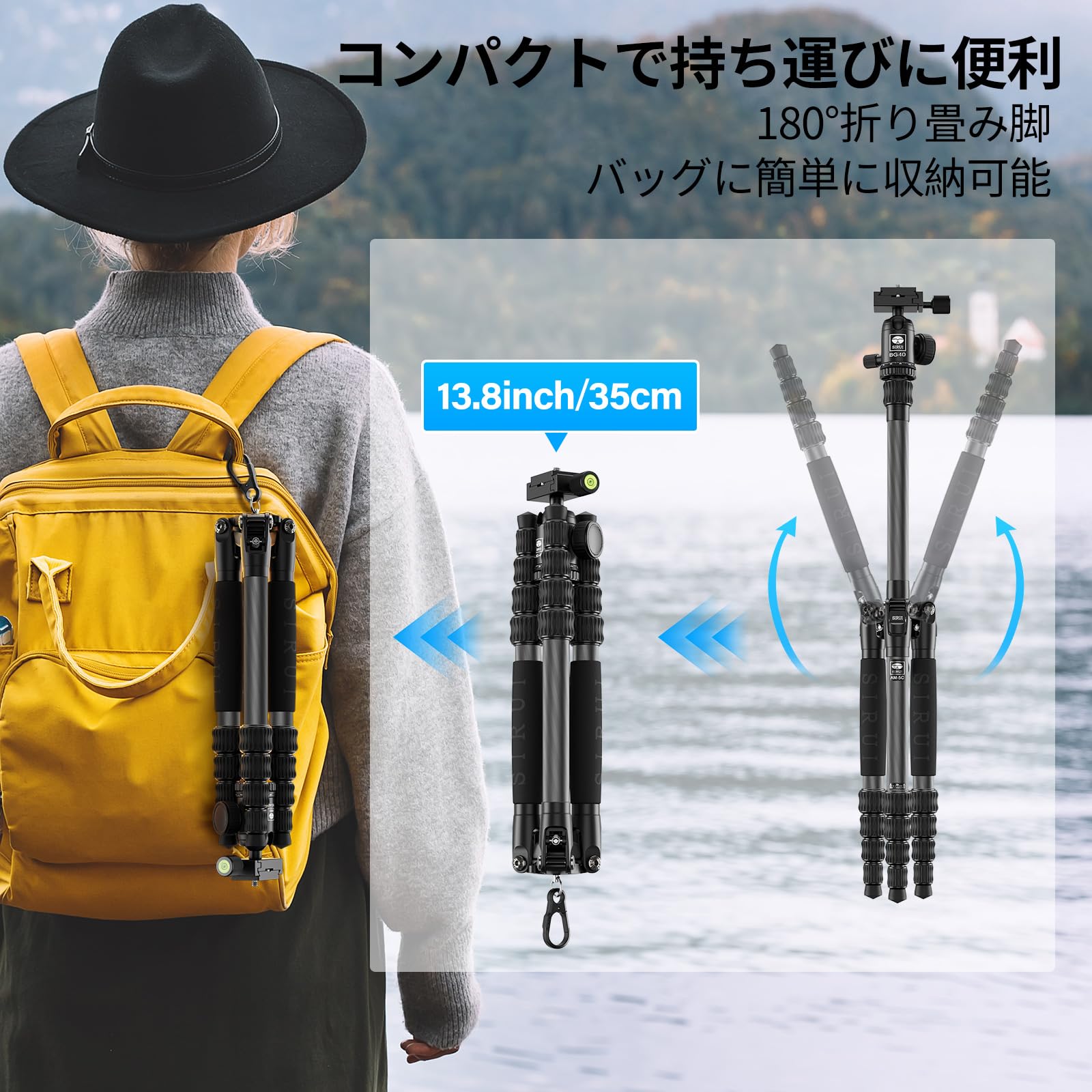 Amazon | SIRUI トラベラー三脚、54.3インチ 軽量カーボンファイバー製