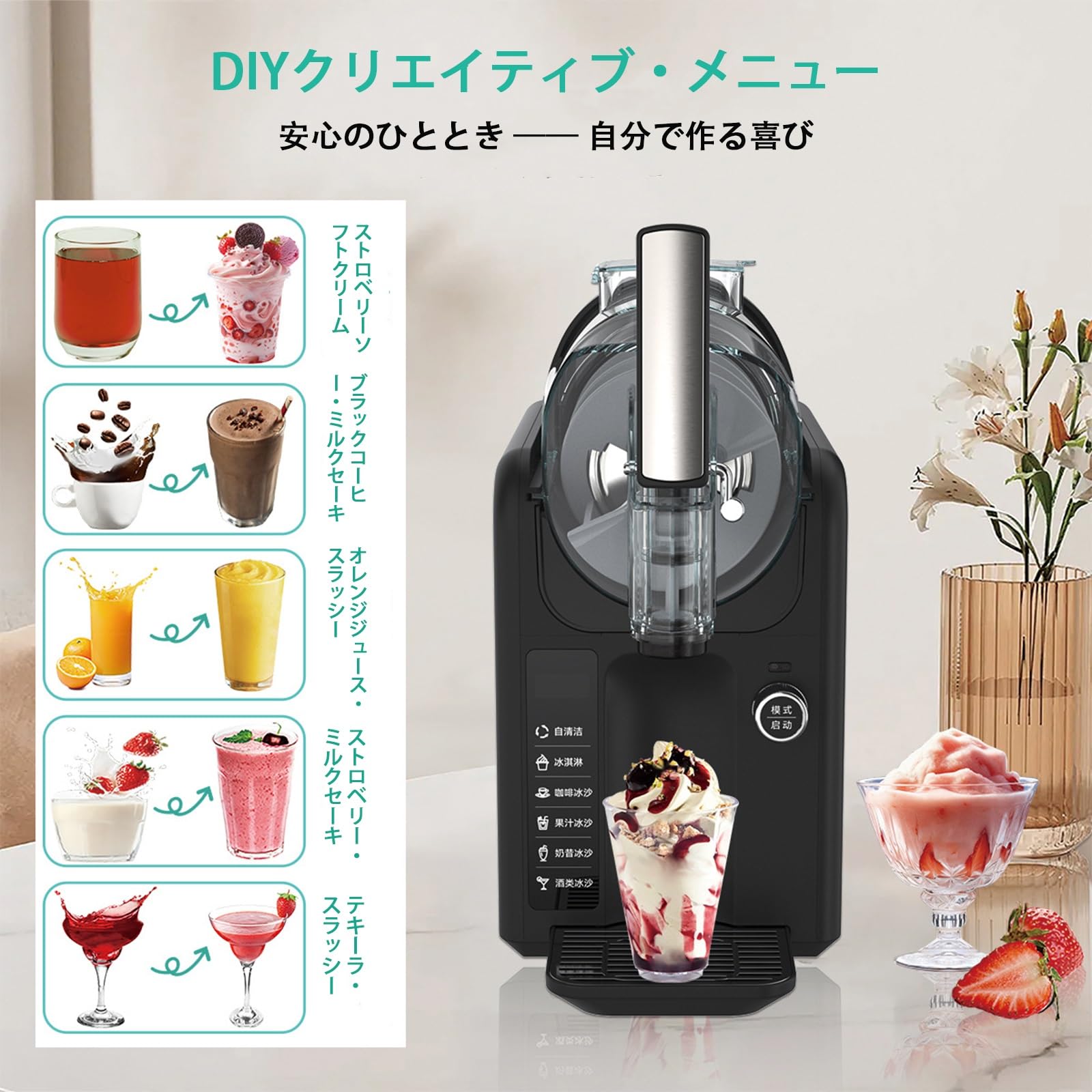 Amazon.co.jp: スラッシュマシン ソフトクリームマシン アイスクリーム