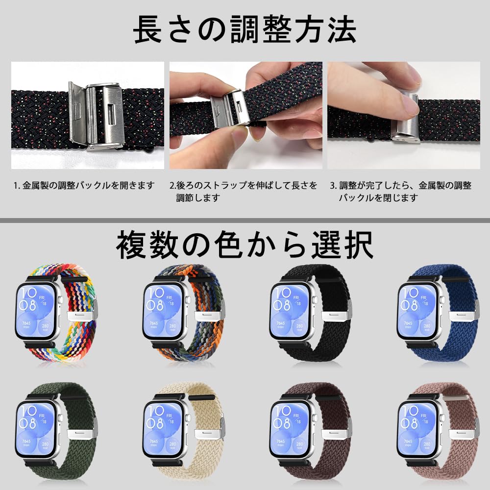 Amazon.co.jp: [MosFoil] Huawei Watch Fit 4/3/Fit 4 Pro 対応 交換