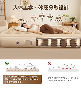 Amazon.co.jp: 【Amazon.co.jp限定】QIUYMI エアーベッド ダブル