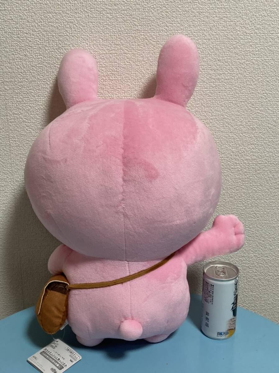 にしむらゆうじ作品めちゃもふぐっとぬいぐるみハイキングに行くの巻