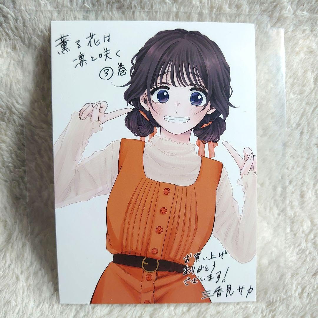 薫る花は凛と咲く イラストカード 5種 薫る花は凛と咲く 購入特典 イラストカード 6種 - メルカリ