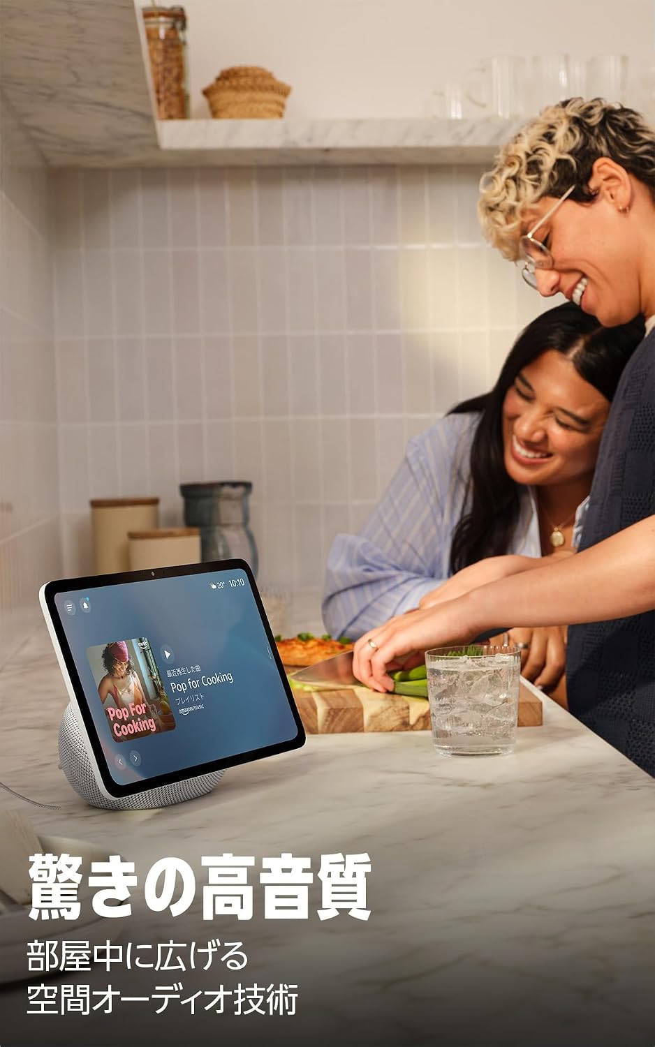 キッチンで音楽を再生するEcho Show 11の設置例