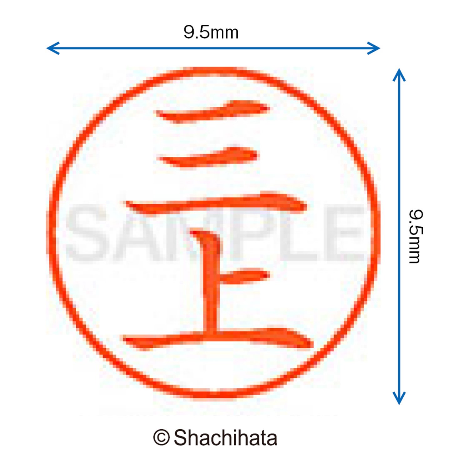 Amazon.com: Shachihata Stamp Name 9 XL-9 Stamp Face 0.4 inch (9.5