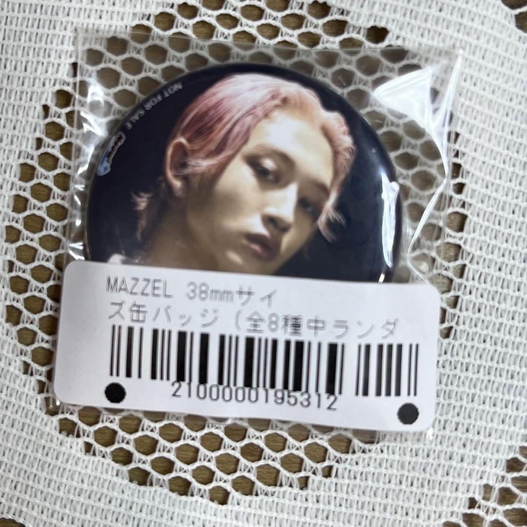 Amazon.co.jp: MAZZEL NAOYA 缶バッジ マーゼル ナオヤ グッズ