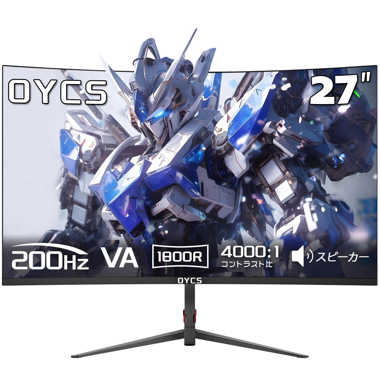 Amazon.co.jp: OYCS 27インチ ゲーミングモニター 200Hz VAパネル FHD