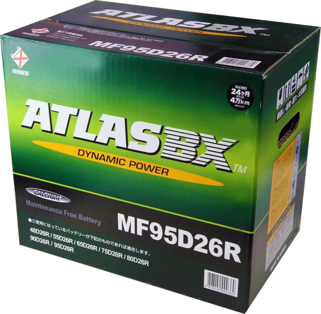 ATLASBX DYNAMIC POWER 「MF95D26R」 Amazon.co.jp: ATLASBX 95D26R Domestic Car Battery [Dynamic