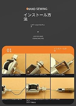 Amazon.co.jp: Fushhao レザークラフト針 針2本入り 手縫い
