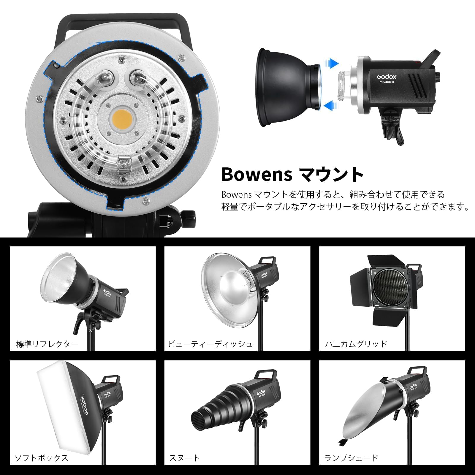 Amazon | GODOX MS300-V スタジオフラッシュ ストロボライト 300Ws