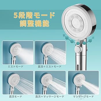 お値引きしました。低水圧対応型マイクロファインバブルシャワーヘッド Amazon.co.jp: Kungix シャワーヘッド マイクロナノバブル