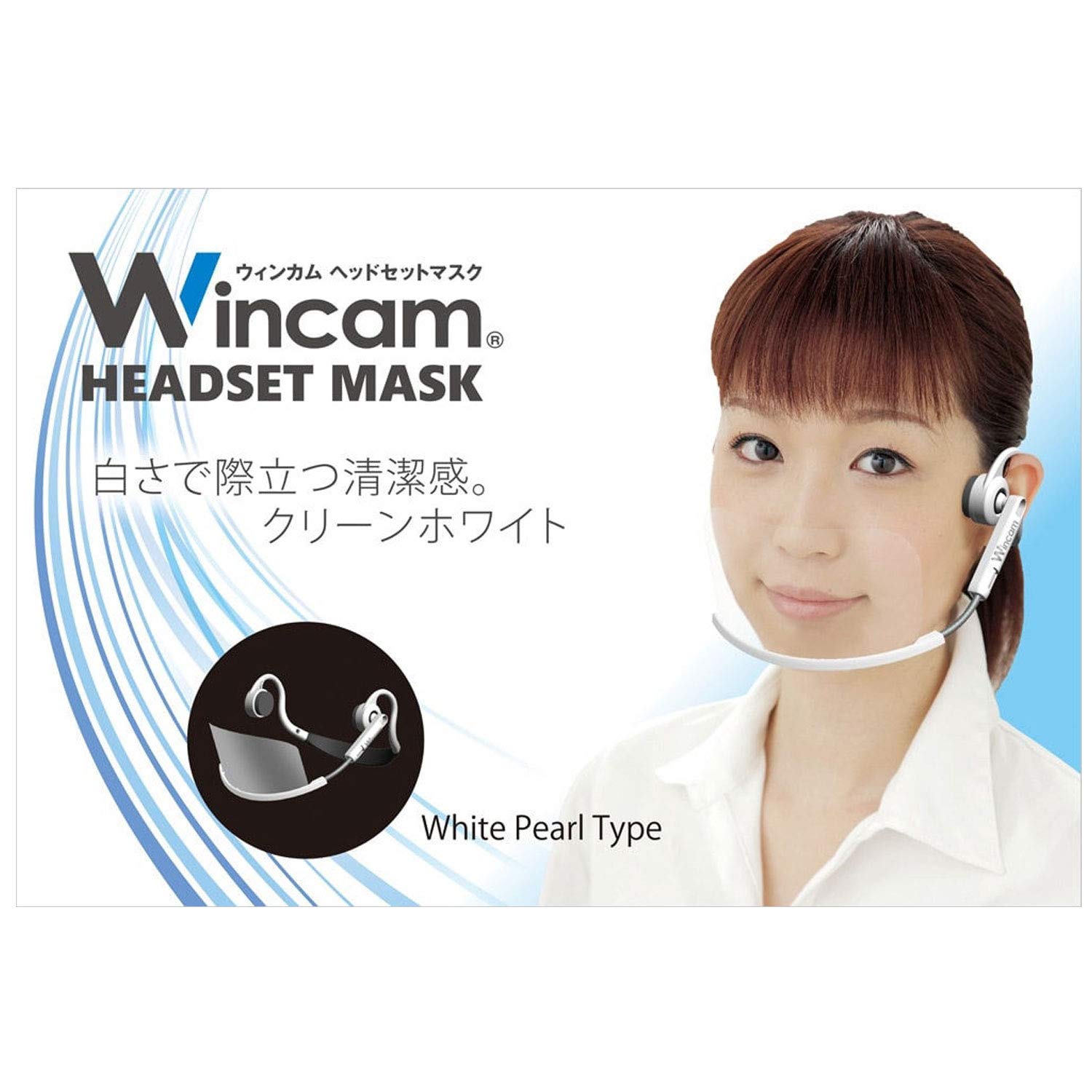 Amazon | ウィンカム ヘッドセットマスク 5個入 ホワイト | 緊急対応