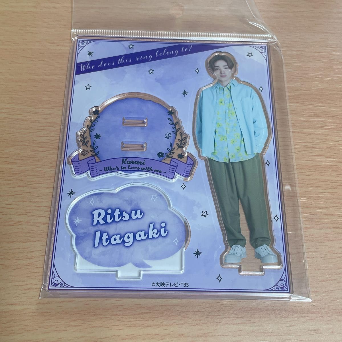 Amazon.co.jp: くるり 宮世琉弥 板垣律 アクリルスタンド アクスタ  