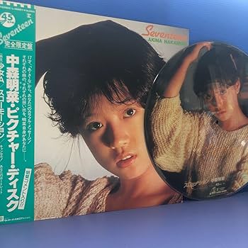 中森明菜 レコード 帯付き まとめ売り 昭和レトロ 10枚セット LP レコードLP 中森明菜 帯付き - メルカリ