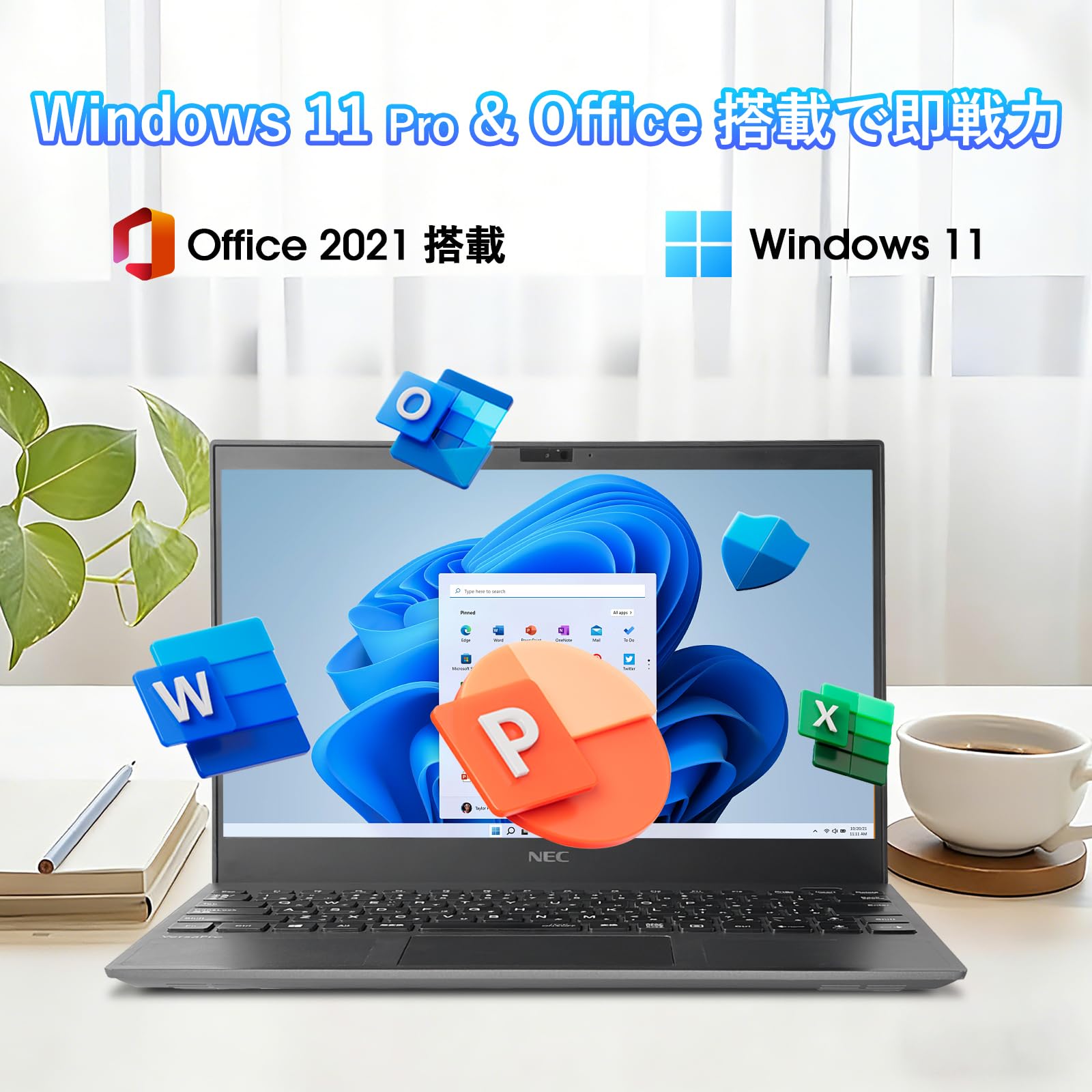Amazon.co.jp: 【整備済み品】 NEC 中古 ノートパソコン VersaPro VKV