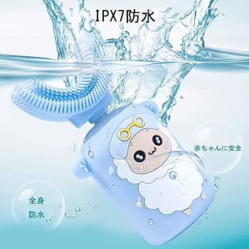Amazon.co.jp: 超音波振動電動歯ブラシ子供用電動歯ブラシU字型