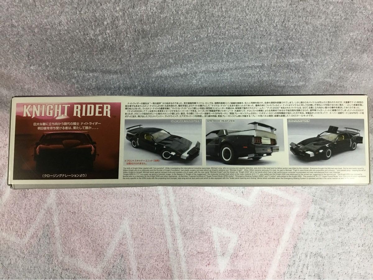 Amazon.co.jp: 1/24 ナイトライダー ナイト2000 K.I.T.T. SPM