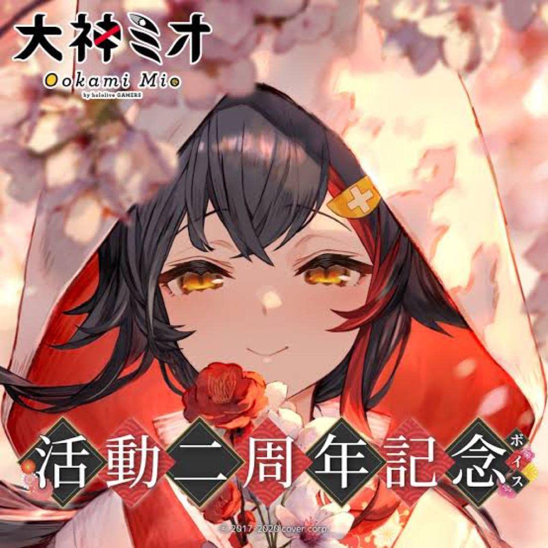 Amazon.co.jp: ホロラ ゲーマーズ 大神ミオ 活動2周年グッズ