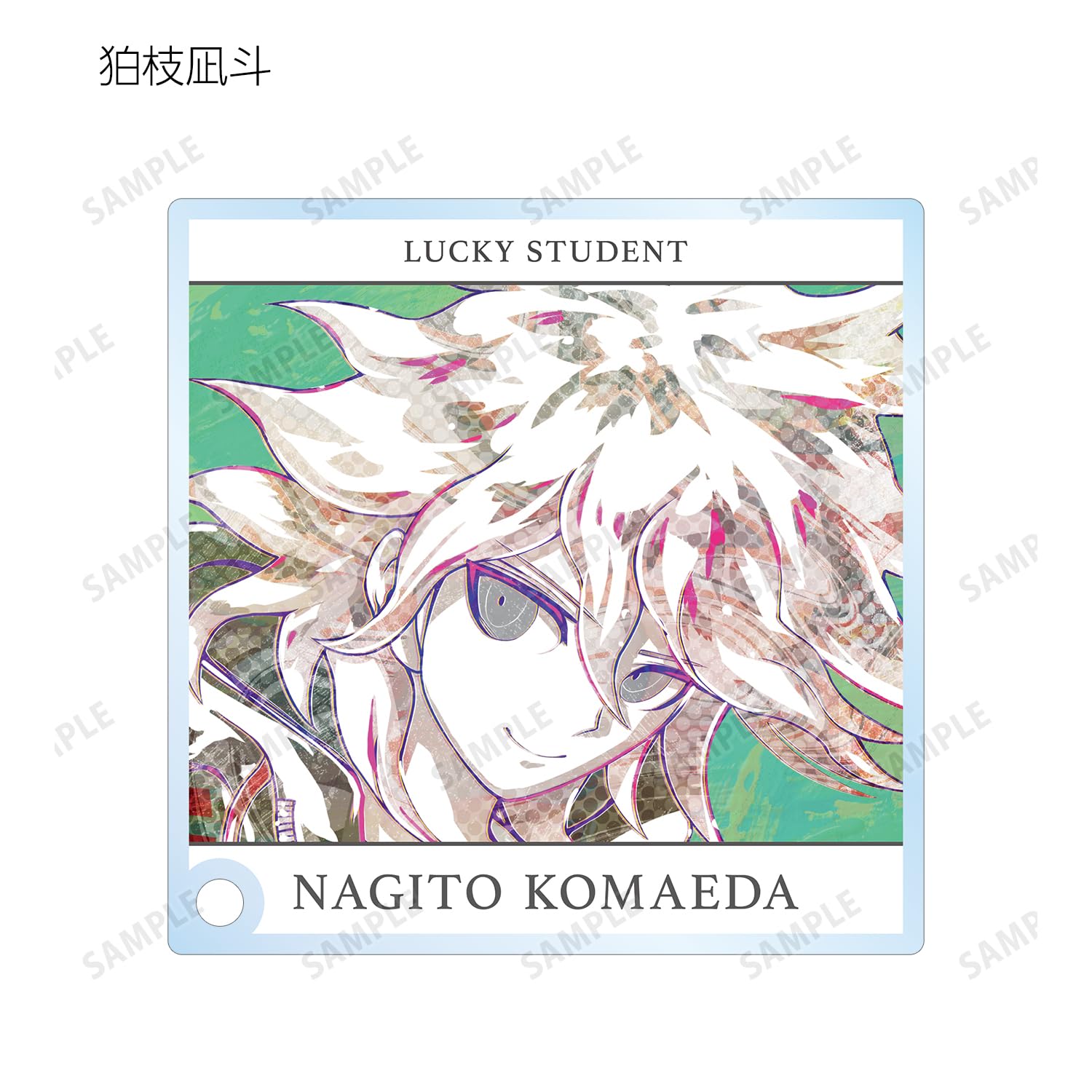 Amazon.co.jp: ダンガンロンパ1 2 Reload トレーディング Ani Art 第1