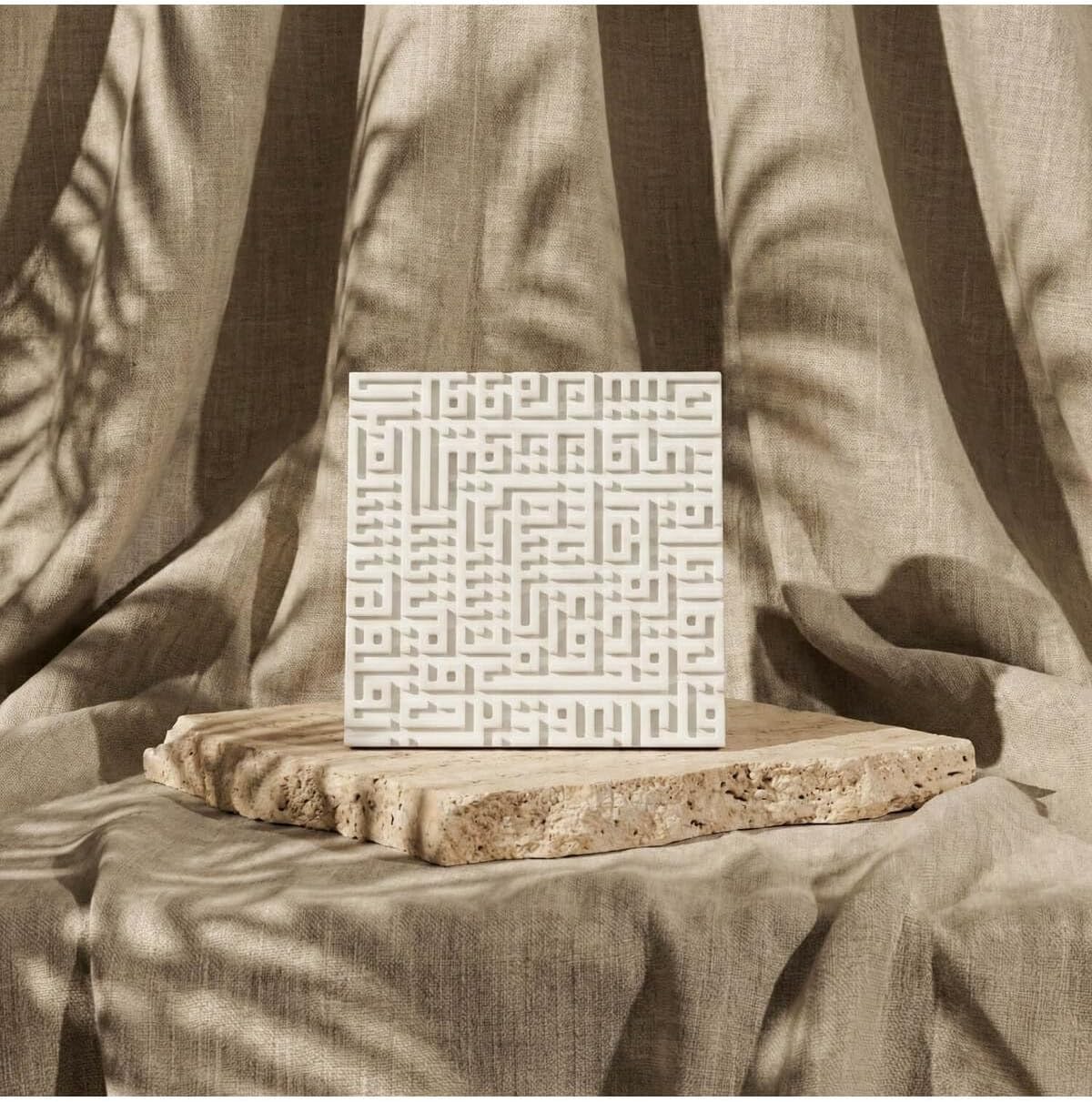 SODEF Kufi Stone Decor Islamic Art Home Office Decoration Ayetel Kursi Felak NAS Surah White - Felak