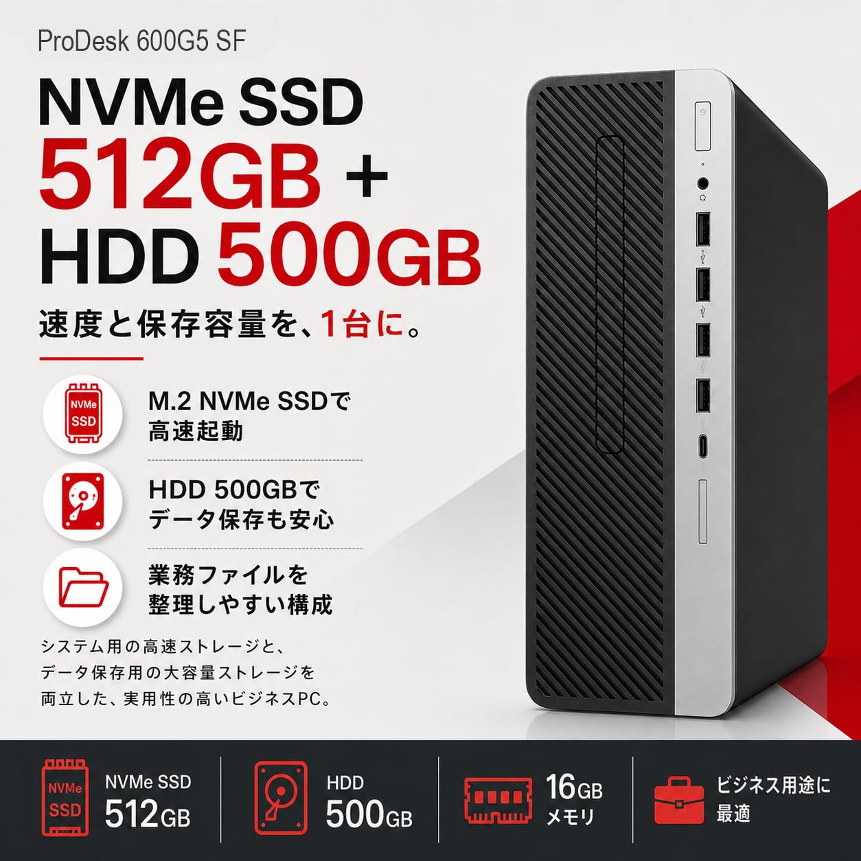 Amazon.co.jp: デスクトップパソコン HP ProDesk 600G5 SFF Windows11