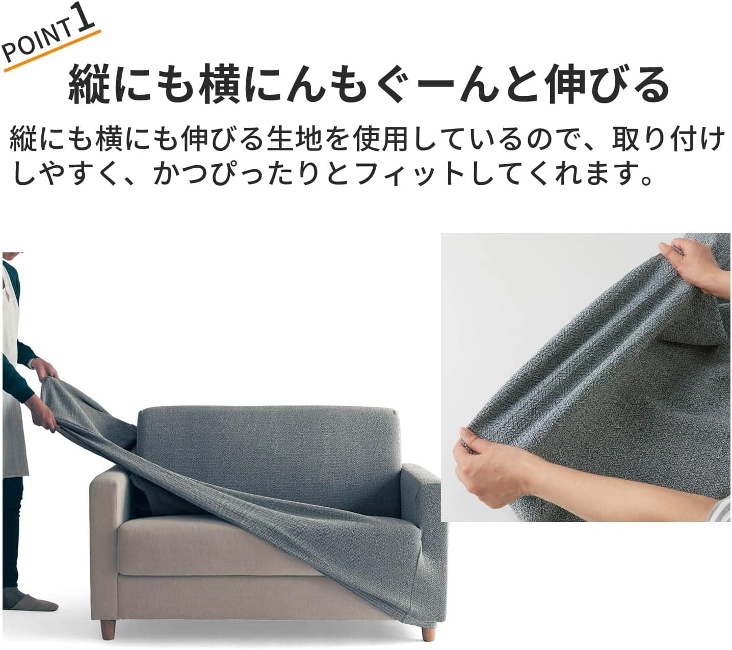 ぴったりフィットするリネン混撥水の伸びるソファーカバー　分割タイプ　2.5人掛け ぴったりフィットするリネン混撥水の伸びるソファーカバー(分割タイプ